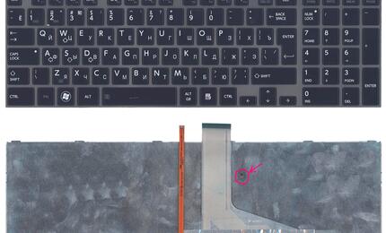 Клавиатура для ноутбука Toshiba Satellite P870, P870D, P875, P875D с подсветкой (Light), Black, (Gray Frame) RU