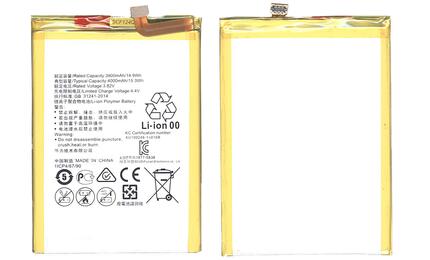 Аккумуляторная батарея для смартфона Huawei HB396693ECW Ascend Mate 8 3.8V Silver 4000mAh 15.20Wh