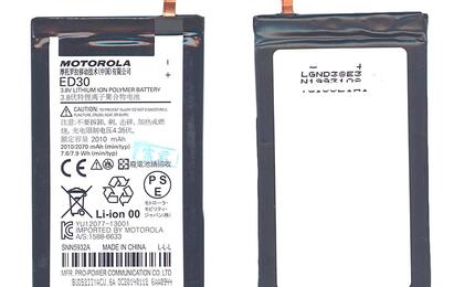 Аккумуляторная батарея для смартфона Motorola ED30 Moto G 2015 3.8V Black 2010mAh 7.6Wh