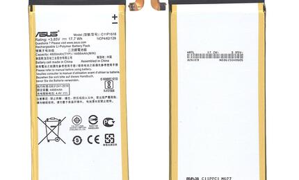 Аккумуляторная батарея для смартфона Asus C11P1516 ZenFone 3 Ultra 3.85V Silver 4600mAh 17.71Wh