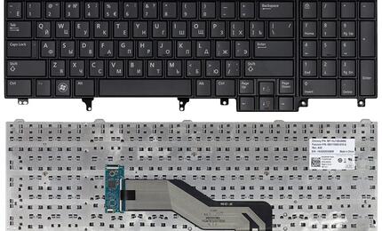 Клавиатура для ноутбука Dell Latitude (E6520, E6530, E6540) Black, RU