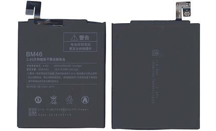Аккумуляторная батарея для смартфона Xiaomi BM46 Redmi Note 3 3.8V Red 4000mAh 15.4Wh