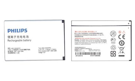 Аккумуляторная батарея для смартфона Philips AB2100AWMC Xenium T8566 3.7V White 2100mAh 7.8Wh