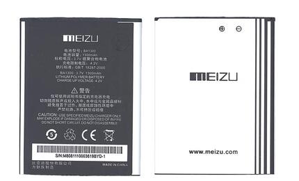 Аккумуляторная батарея для смартфона MeiZu BA1200 M8 3.7V Black 1300mAh 4.8Wh