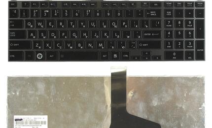 Клавиатура для ноутбука Toshiba Satellite (C850, C850D, C855, C855D, C870, C875, L875, L850, L850D, L855, L855D, L950, L955) Black, (Black Frame) RU