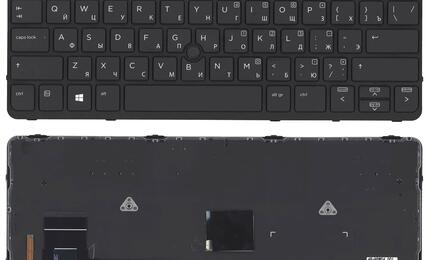 Клавиатура для ноутбука HP EliteBook 820 G1 с подсветкой (Light), с указателем (Point Stick) Black, RU