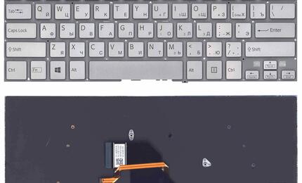 Клавиатура для ноутбука Sony (SVF14N FIT, SVF14, SVF14a) с подсветкой (Light), Silver, (No Frame) RU