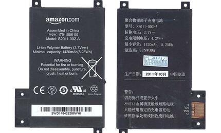 Аккумуляторная батарея для планшета Amazon S2011-002-A Kindle 4 Touch 3.7V Black 1420mAh Orig