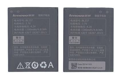 Аккумуляторная батарея для смартфона Lenovo BL237 A355E 3.7V Black 1300mAh 4.81Wh