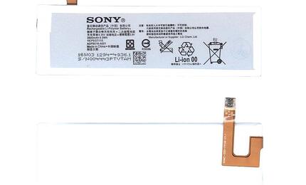 Аккумуляторная батарея для смартфона Sony AGPB016-A001 Xperia M5 E5633 4.35V White 2600mAh 9.9Wh