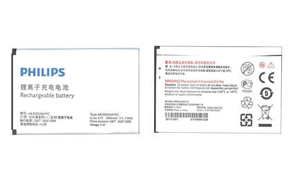 Аккумуляторная батарея для смартфона Philips AB3000AWMC W8355 3.7V White 3000mAh 11.1Wh