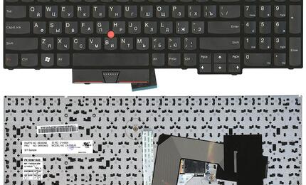 Клавиатура для ноутбука Lenovo ThinkPad Edge (E530, E535, E530C), с указателем (Point Stick) Black, Black Frame, RU