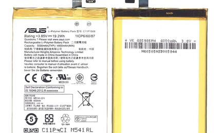 Аккумуляторная батарея для Asus C11P1508 ZenFone 5000 3.8V Silver 5000mAh 19.00Wh