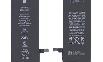 Аккумуляторная батарея для Apple 616-00033 iPhone 6S 3.8V Black 1715mAh 6.5Wh