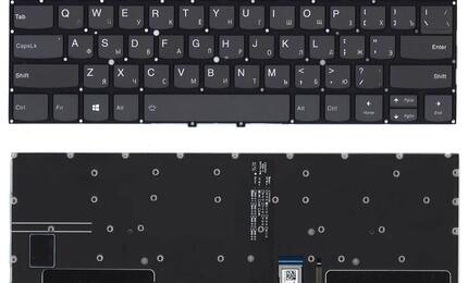 Клавиатура для ноутбука Lenovo Yoga (C930-13IKB) Black с подсветкой (Light) (No Frame) RU