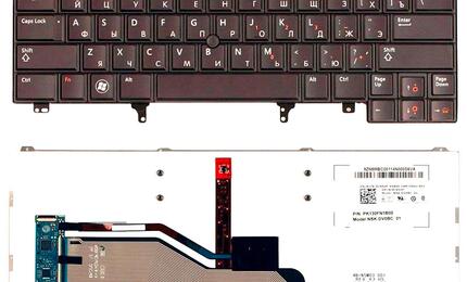 Клавиатура для ноутбука Dell Latitude (E5420, E6220, E6320, E6420, E6430, E6620), с подсветкой (Light), Black, RU/EN