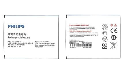 Аккумуляторная батарея для смартфона Philips AB3300BWMC W8555/W8560 3.8V White 3300mAh 12.54Wh