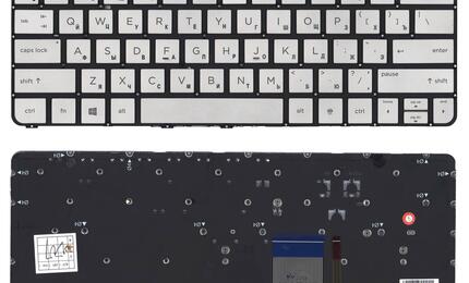 Клавиатура для ноутбука HP Spectre (13-3001) Silver с подсветкой (Light), (No Frame) RU