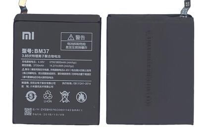Аккумуляторная батарея для смартфона Xiaomi BM37 Mi 5s Plus 3.85V Black 3700mAh 14.44Wh