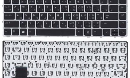 Клавиатура для ноутбука HP EliteBook (Folio 9470M) Black с указателем (Point Stick), (Silver Frame) RU