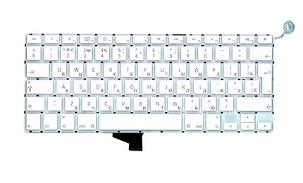 Клавиатура для ноутбука Apple MacBook Pro (A1342) White, (No Frame), RU (вертикальный энтер) - фото 3