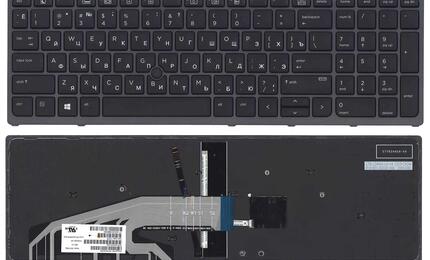 Клавиатура для ноутбука HP ProBook (470 G3) Black с подсветкой (Light), (No Frame) с указателем RU