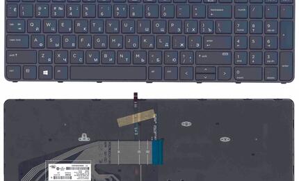 Клавиатура для ноутбука HP ProBook (450 G3, 455 G3, 470 G3, 450 G4, 455 G4, 470 G4) с подсветкой (Light), Black, (Black Frame), RU