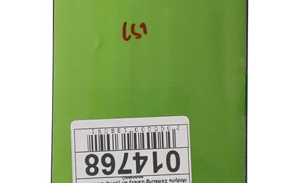 Матрица с тачскрином (модуль) для Samsung Galaxy A7 (2016) SM-A710F золотистый - фото 2