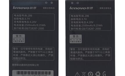 Аккумуляторная батарея для смартфона Lenovo BL206 A630 3.7V Black 2500mAh 9.25Wh