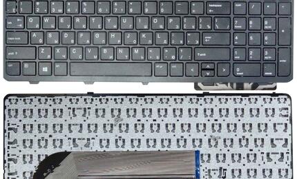 Клавиатура для ноутбука HP ProBook (450 G1) Black, (Black Frame) RU