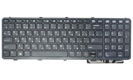 Клавиатура для ноутбука HP ProBook (450 G1) Black, (Black Frame) RU - фото 2