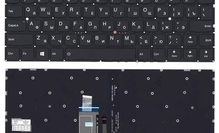 Клавиатура для ноутбука Lenovo IdeaPad (710S-13) Black с подсветкой (No Frame), RU