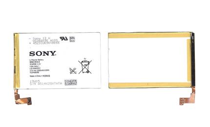 Аккумуляторная батарея для смартфона Sony LIS1509ERPC Xperia SP C5302 3.7V White 2300mAh 8.6Wh