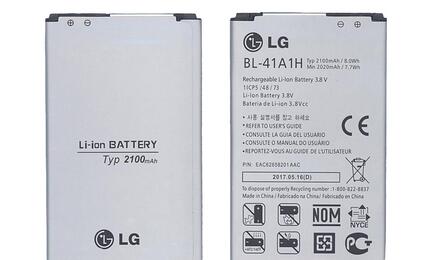 Аккумуляторная батарея для смартфона LG BL-41A1HB K200 3.8V Silver 2100mAh 8.0Wh
