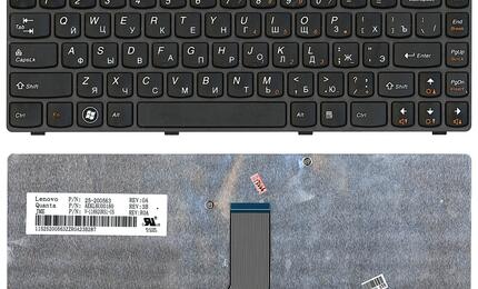 Клавиатура для ноутбука Lenovo IdeaPad (Z470, G470Ah, G470GH, Z370) Black, (Black Frame), RU