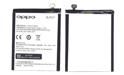 Аккумуляторная батарея для смартфона Oppo BLP577 R7007 3.8V Black 2500mAh 9.5Wh