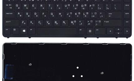 Клавиатура для ноутбука HP EliteBook 840 G1 Black, (Black Frame) RU