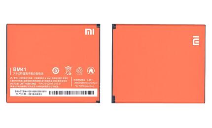 Аккумуляторная батарея для Xiaomi BM41 Hongmi 1S 3.8V Orange 2000mAh 7.6Wh
