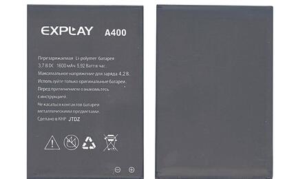 Аккумуляторная батарея для смартфона Explay A400 3.7V Black 1600mAh 5.92Wh