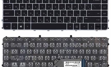 Клавиатура для ноутбука HP Envy (4-1000, 6-1000) Black, (Silver Frame) RU