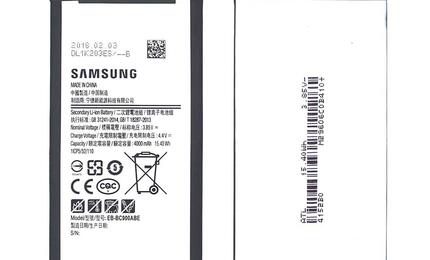 Аккумуляторная батарея для смартфона Samsung EB-BC900ABE Galaxy C9 Pro 3.85V Black 4000mAh 15.40Wh