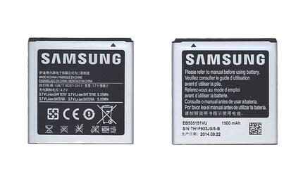 Аккумуляторная батарея для смартфона Samsung EB535151VU Galaxy S Advance i9070 3.7V Silver 1500mAh 5.55Wh