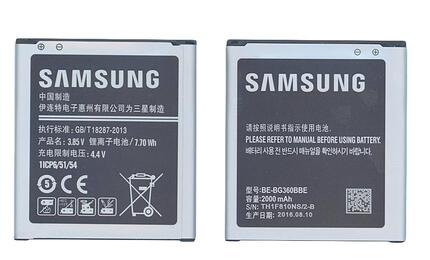 Аккумуляторная батарея для смартфона Samsung EB-BG358BBE Galaxy Core Prime SM-G360F/SM-G360H/DS 3.85V Black 2000mAh 7.7Wh