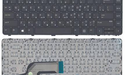 Клавиатура для HP ProBook (430 G3, 440 G3, 430 G4, 440 G4, 445 G3) Black, (Black Frame), RU