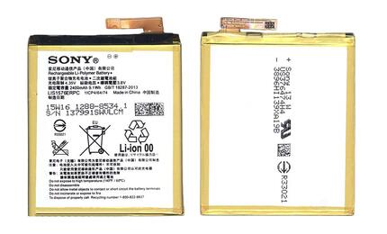 Аккумуляторная батарея для смартфона Sony LIS1576ERPC Xperia M4 Aqua E2303 3.8V White 2400mAh 9.1Wh