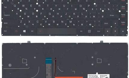 Клавиатура для ноутбука Lenovo Yoga 2 (pro 13) с подсветкой (Light) Black, (No Frame) RU