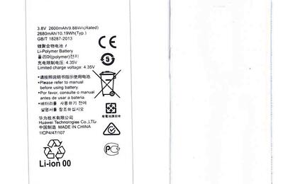 Аккумуляторная батарея для смартфона Huawei HB3447A9EBW Ascend P8 3.8V White 2600mAh 9.88Wh