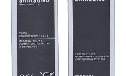 Аккумуляторная батарея для Samsung EB-BG750BBC Galaxy Mega 2 SM-G750F 3.8V Silver 2800mAh 10.64Wh