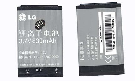 Аккумуляторная батарея для смартфона LG LGTL-GBIP-830 KG245 3.7V Black 830mAh 3 Wh