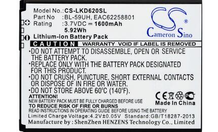 Аккумуляторная батарея для LG CS-LKD620SL G2 Mini D618 3.7V White 1600mAh 5.92Wh